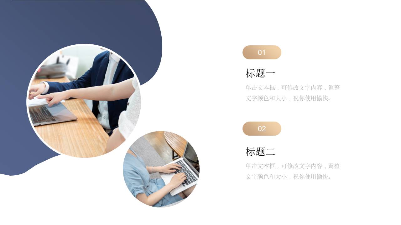 商业计划书 (38).pptx